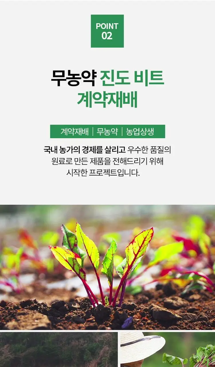 [단독기획]생활약속 기분전환 (본품10포+1포 추가 증정) 상세페이지 7